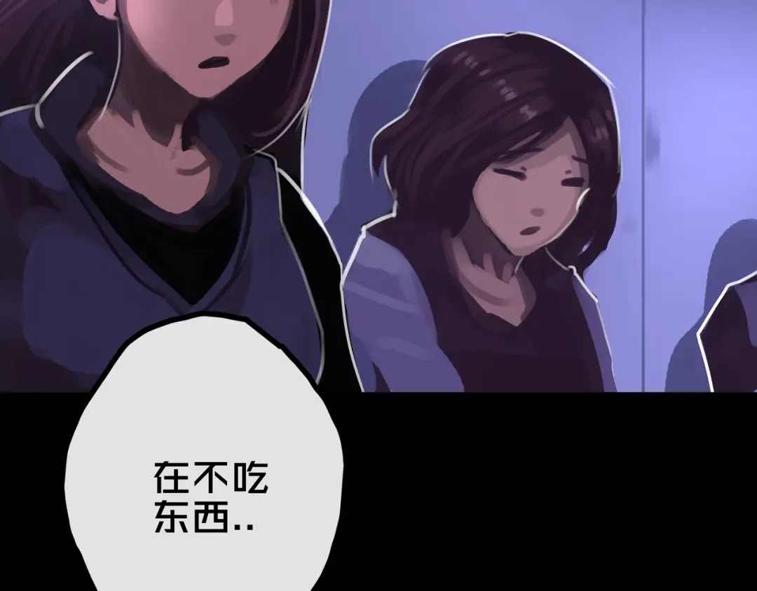33.爱心超市-我的避难所只收美少女-星月骑兵（第11张）