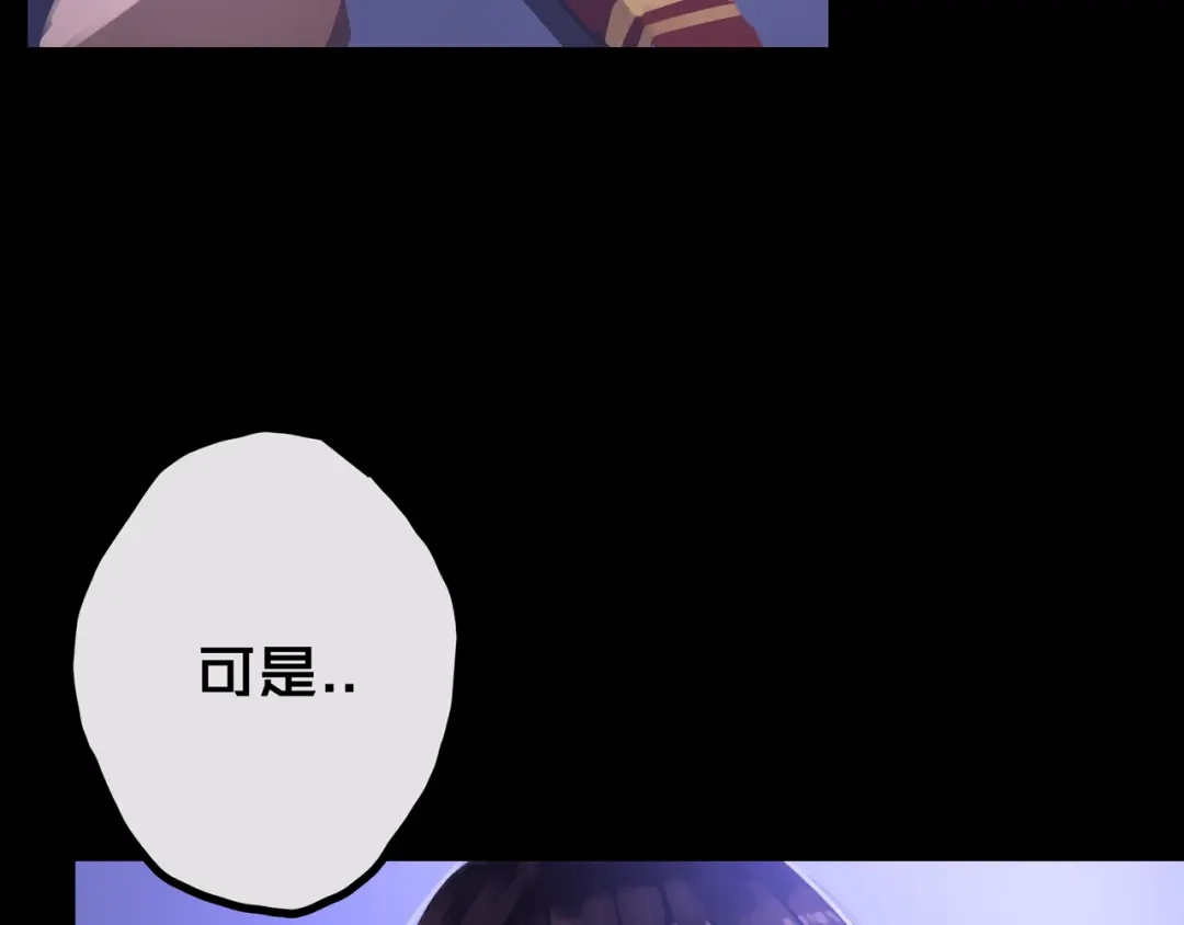 33.爱心超市-我的避难所只收美少女-星月骑兵（第13张）