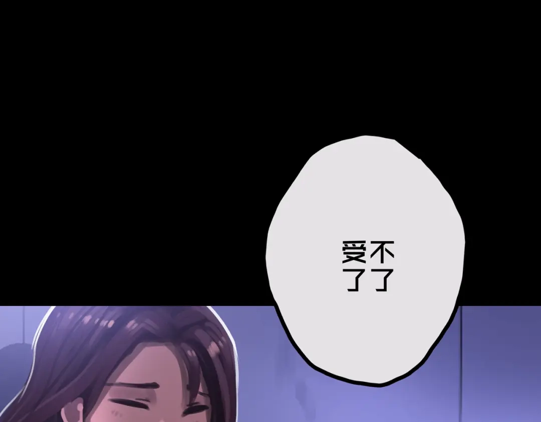 33.爱心超市-我的避难所只收美少女-星月骑兵（第10张）