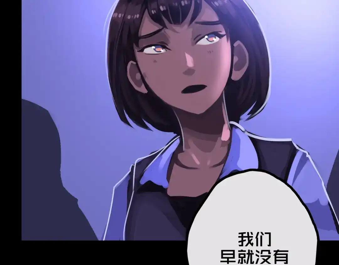 33.爱心超市-我的避难所只收美少女-星月骑兵（第14张）