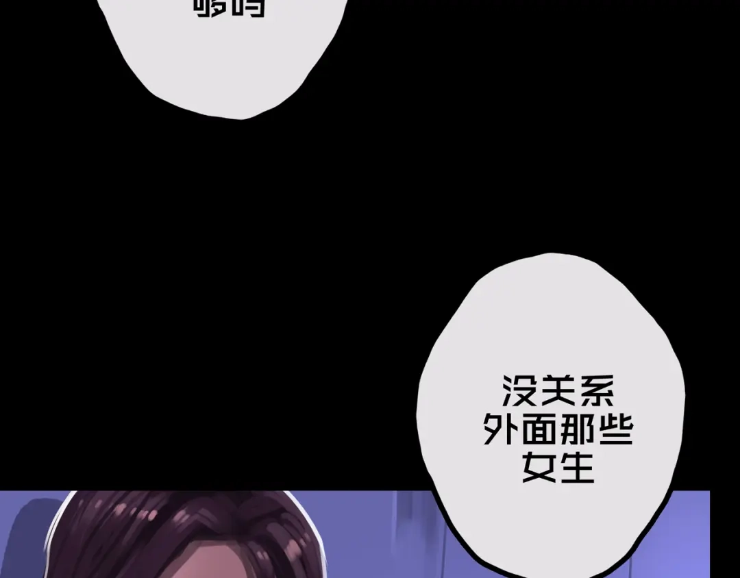 34.宁家千金-我的避难所只收美少女-星月骑兵（第5张）