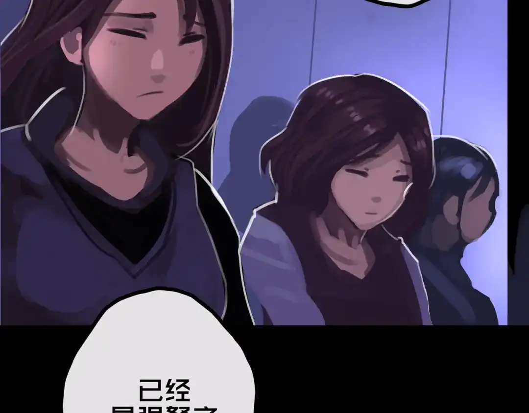 34.宁家千金-我的避难所只收美少女-星月骑兵（第6张）