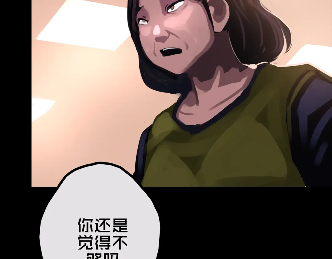 34.宁家千金-我的避难所只收美少女-星月骑兵（第4张）