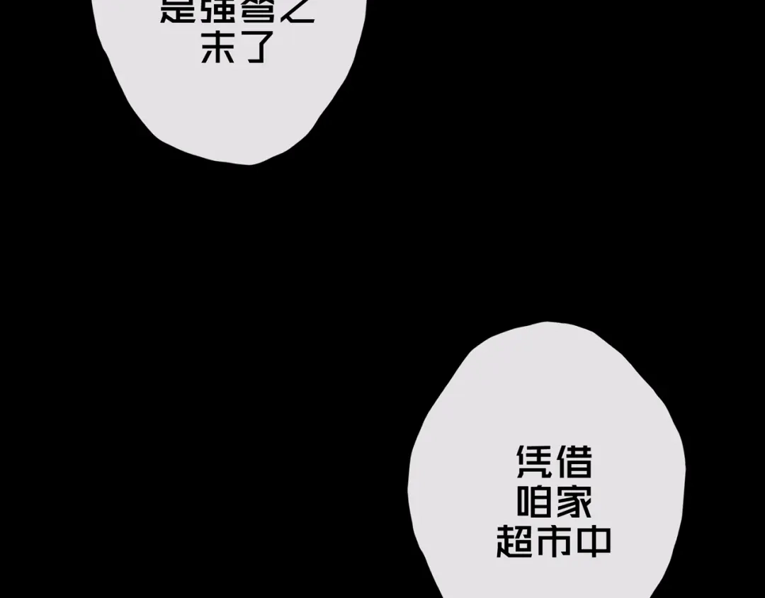 34.宁家千金-我的避难所只收美少女-星月骑兵（第7张）