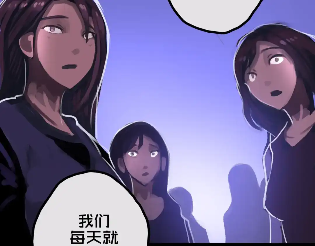 35.险恶图谋-我的避难所只收美少女-星月骑兵（第2张）