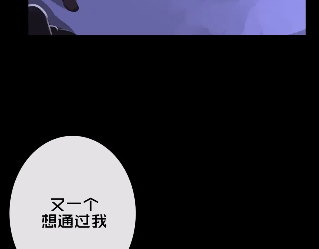 35.险恶图谋-我的避难所只收美少女-星月骑兵（第7张）