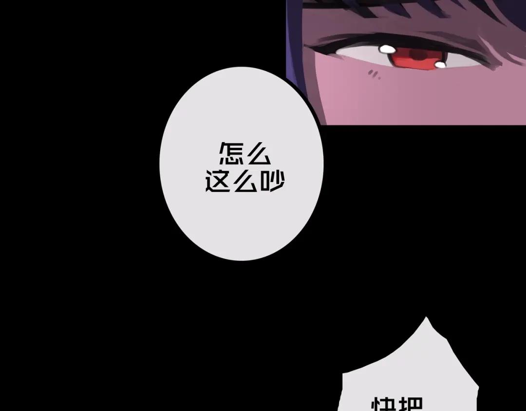 36.药的代价-我的避难所只收美少女-星月骑兵（第3张）