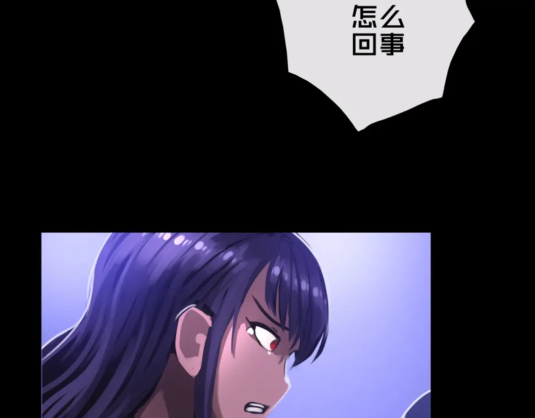 36.药的代价-我的避难所只收美少女-星月骑兵（第12张）