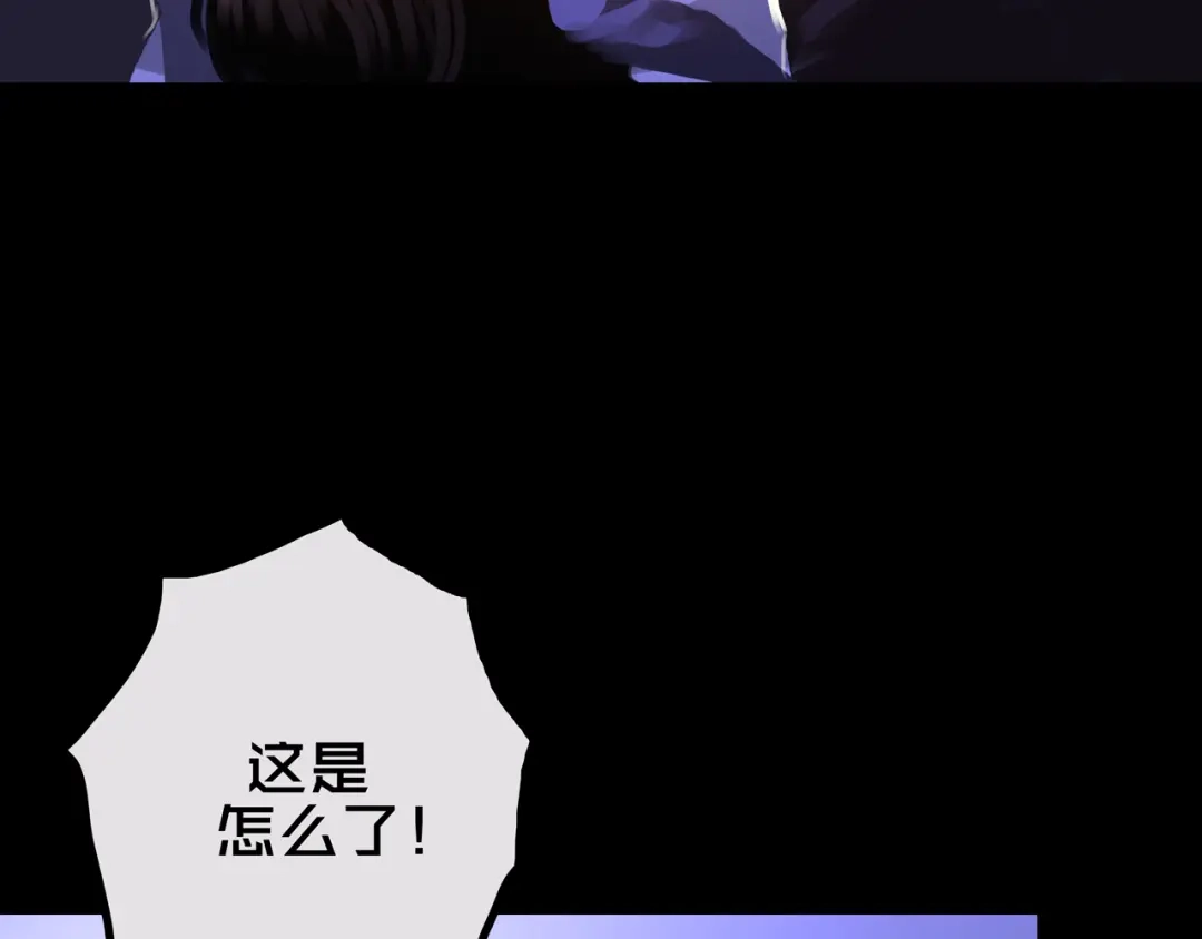 36.药的代价-我的避难所只收美少女-星月骑兵（第5张）
