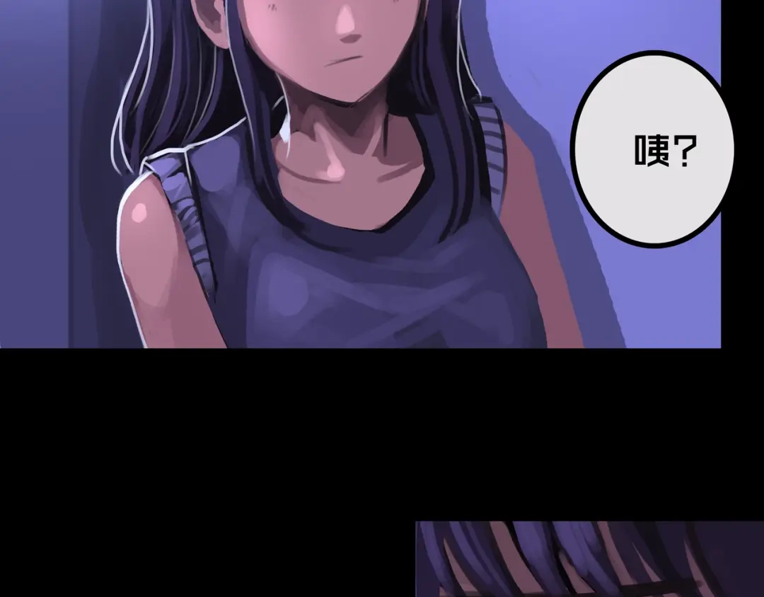 36.药的代价-我的避难所只收美少女-星月骑兵（第2张）
