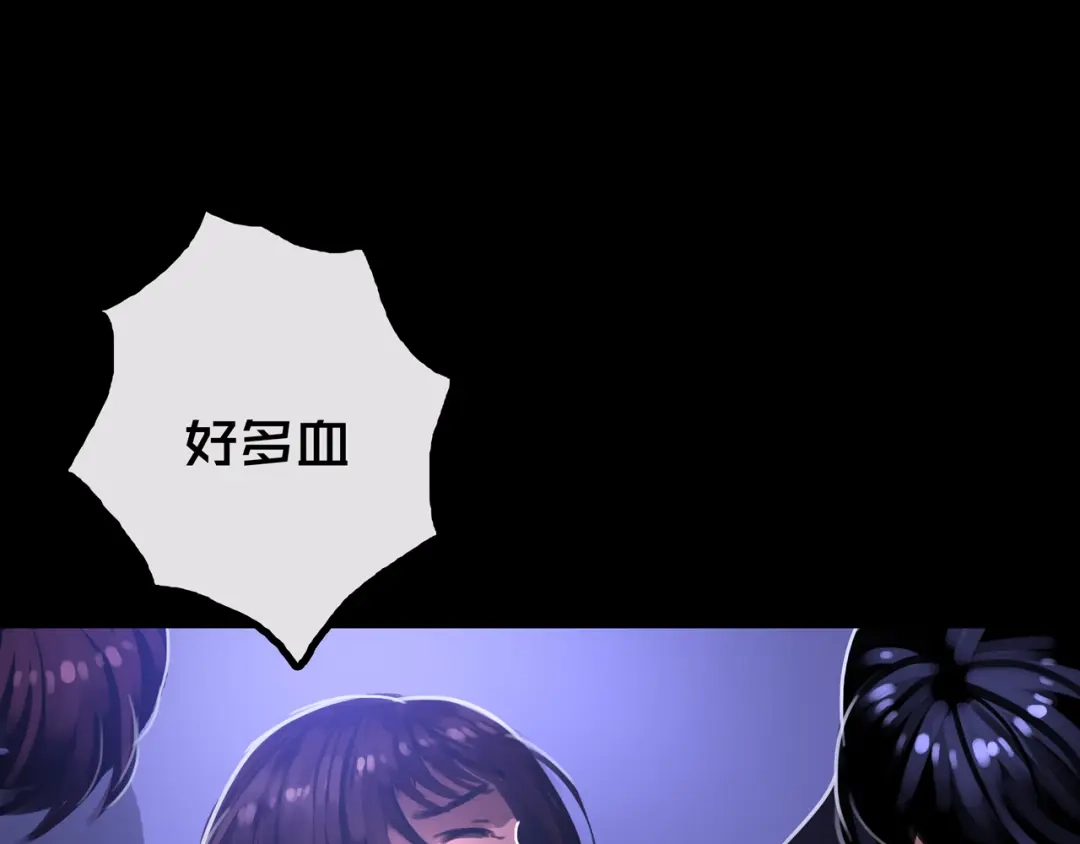 36.药的代价-我的避难所只收美少女-星月骑兵（第10张）
