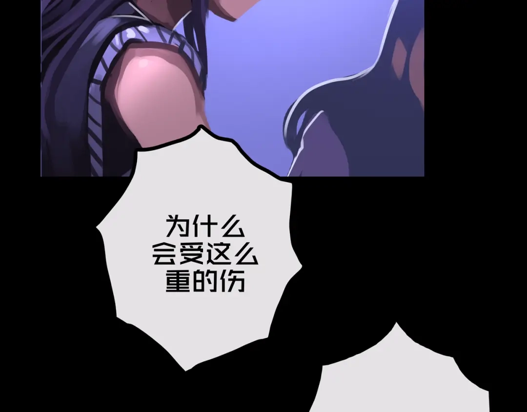 36.药的代价-我的避难所只收美少女-星月骑兵（第13张）