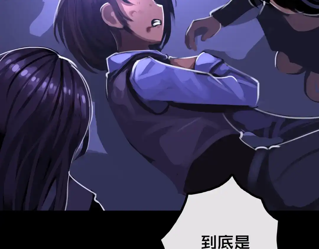 36.药的代价-我的避难所只收美少女-星月骑兵（第11张）