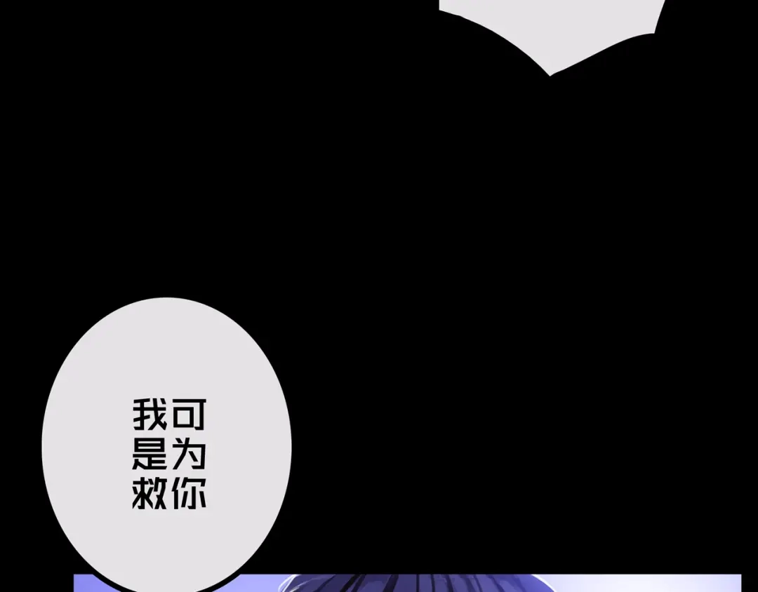 37.尸化者-我的避难所只收美少女-星月骑兵（第7张）