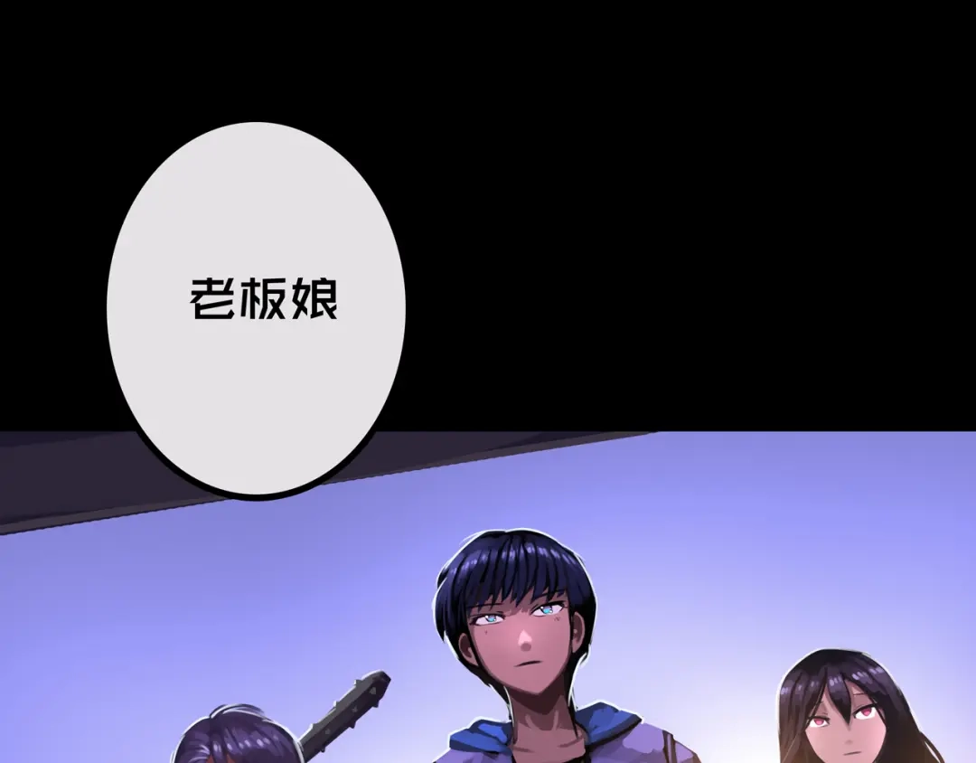 37.尸化者-我的避难所只收美少女-星月骑兵（第3张）