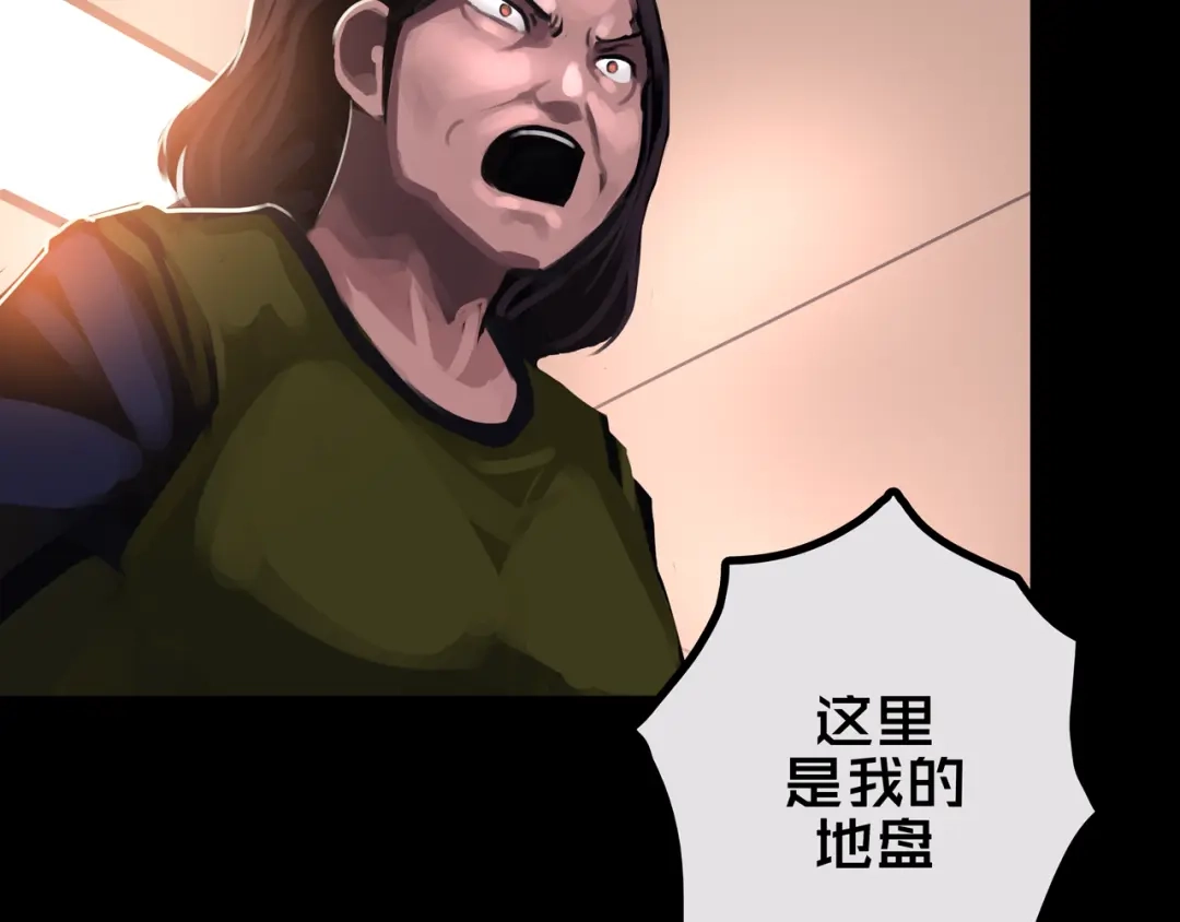 37.尸化者-我的避难所只收美少女-星月骑兵（第6张）