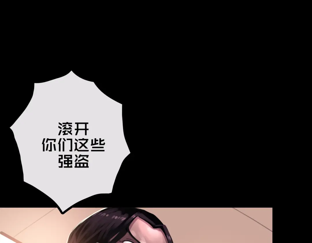 37.尸化者-我的避难所只收美少女-星月骑兵（第5张）