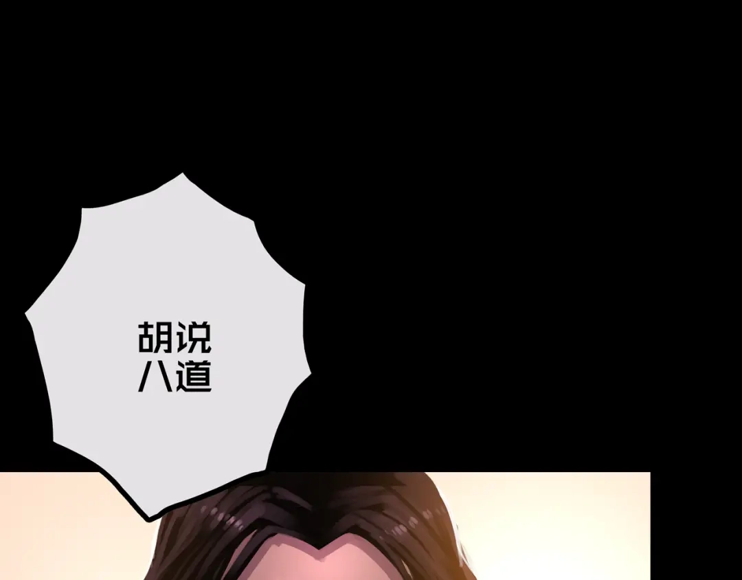 37.尸化者-我的避难所只收美少女-星月骑兵（第10张）