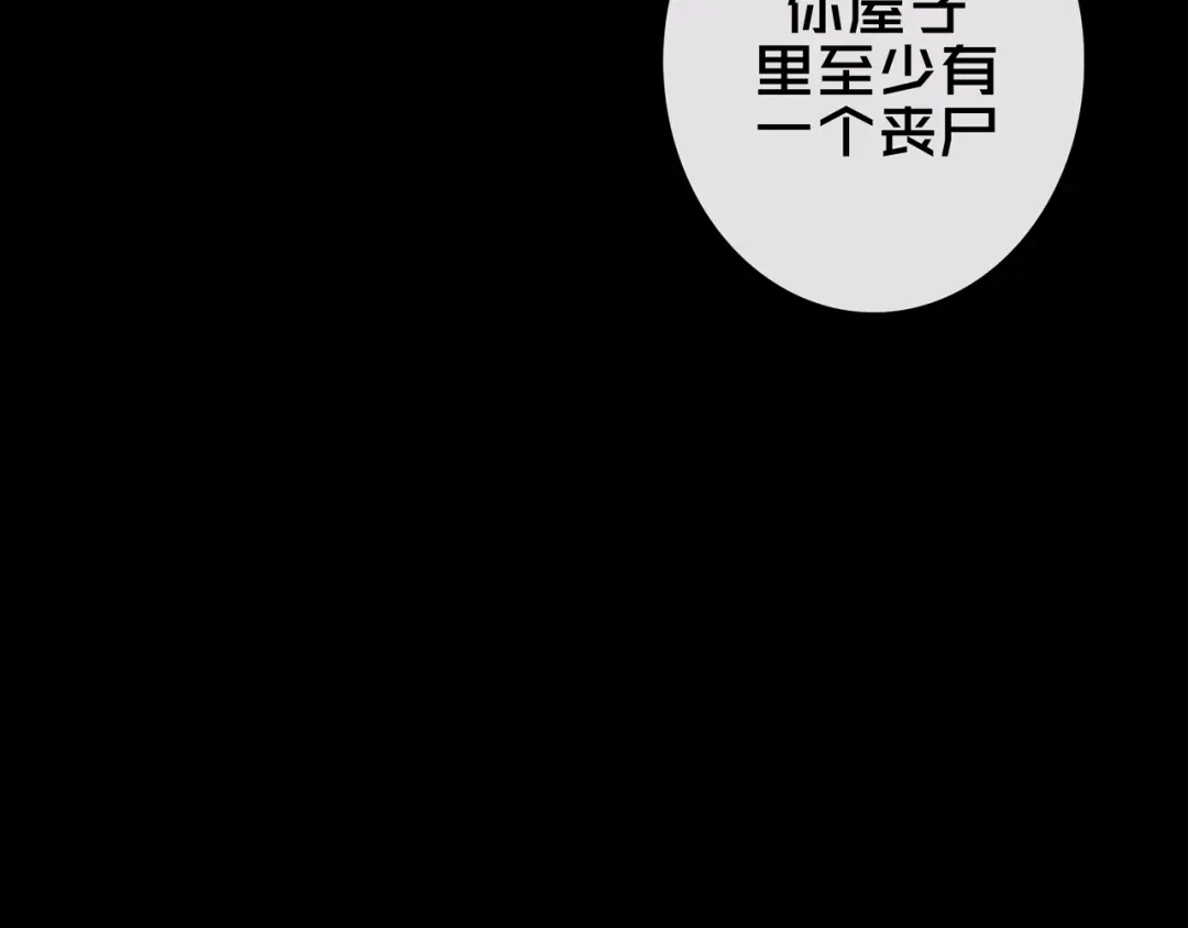 37.尸化者-我的避难所只收美少女-星月骑兵（第9张）