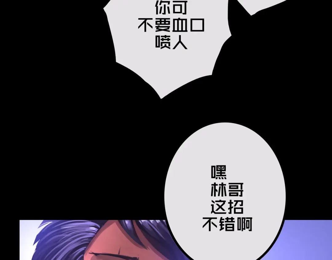37.尸化者-我的避难所只收美少女-星月骑兵（第12张）