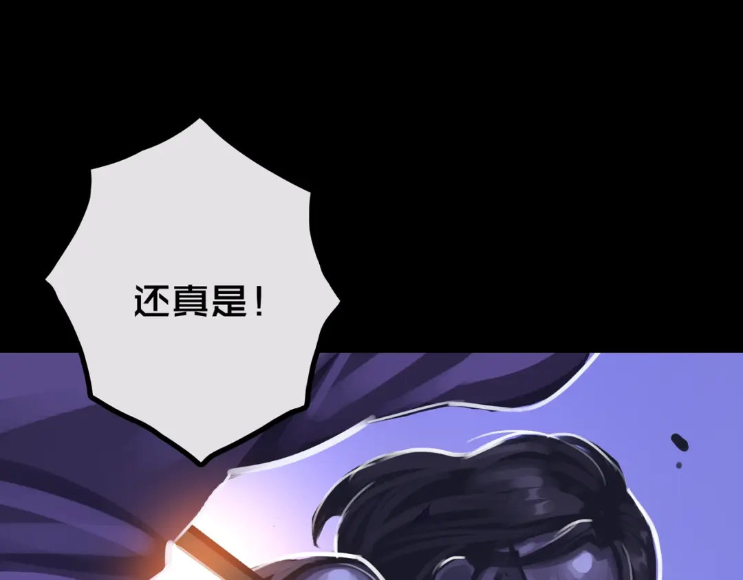 38.击杀尸化者-我的避难所只收美少女-星月骑兵（第10张）