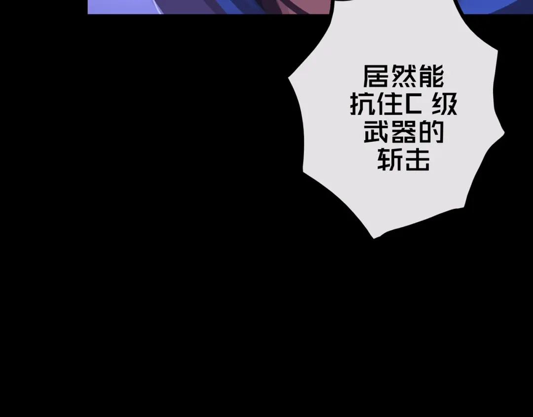 38.击杀尸化者-我的避难所只收美少女-星月骑兵（第9张）