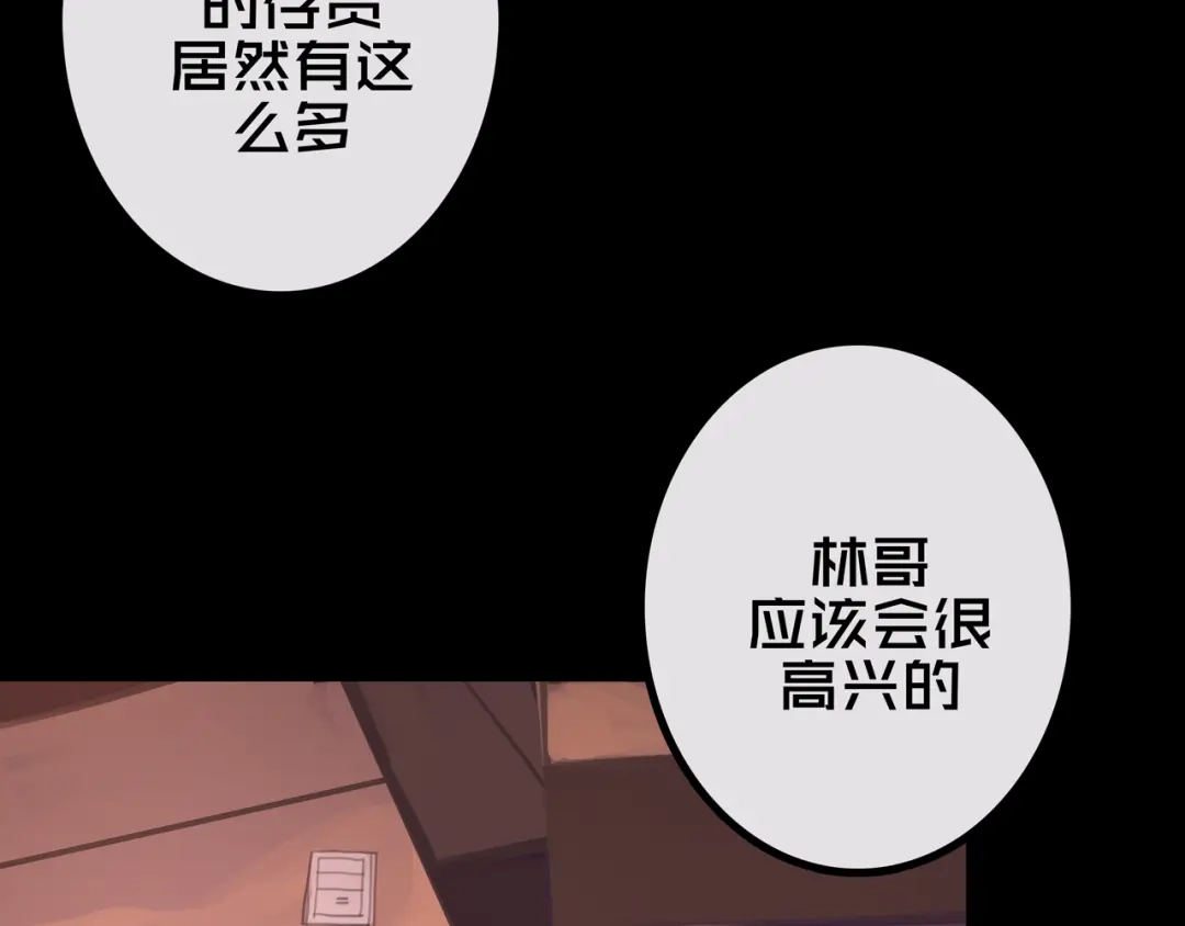 39.亲密度系统-我的避难所只收美少女-星月骑兵（第12张）