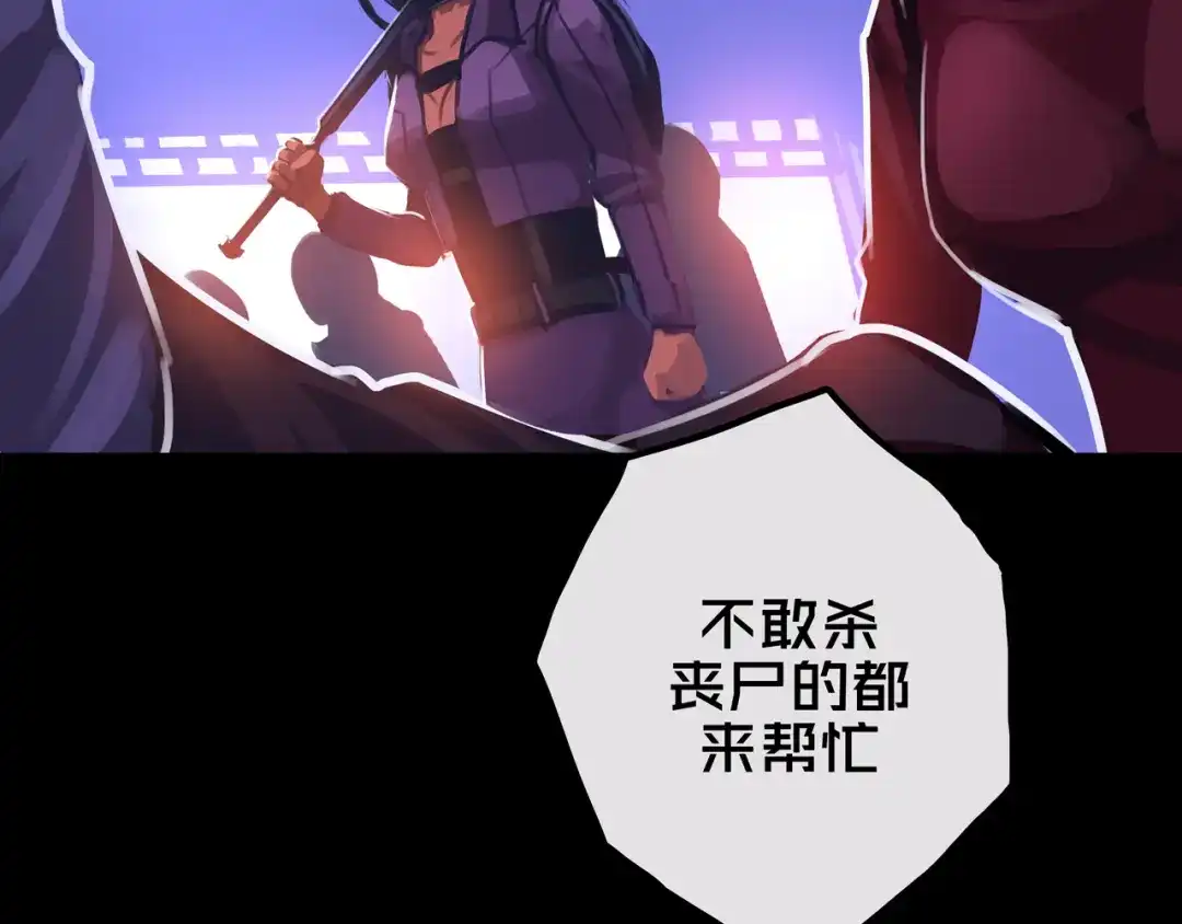 39.亲密度系统-我的避难所只收美少女-星月骑兵（第4张）