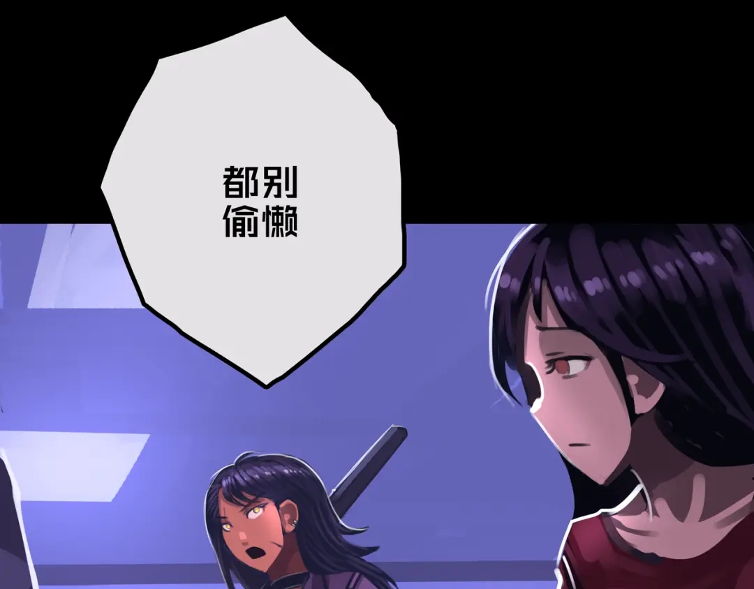 39.亲密度系统-我的避难所只收美少女-星月骑兵（第3张）