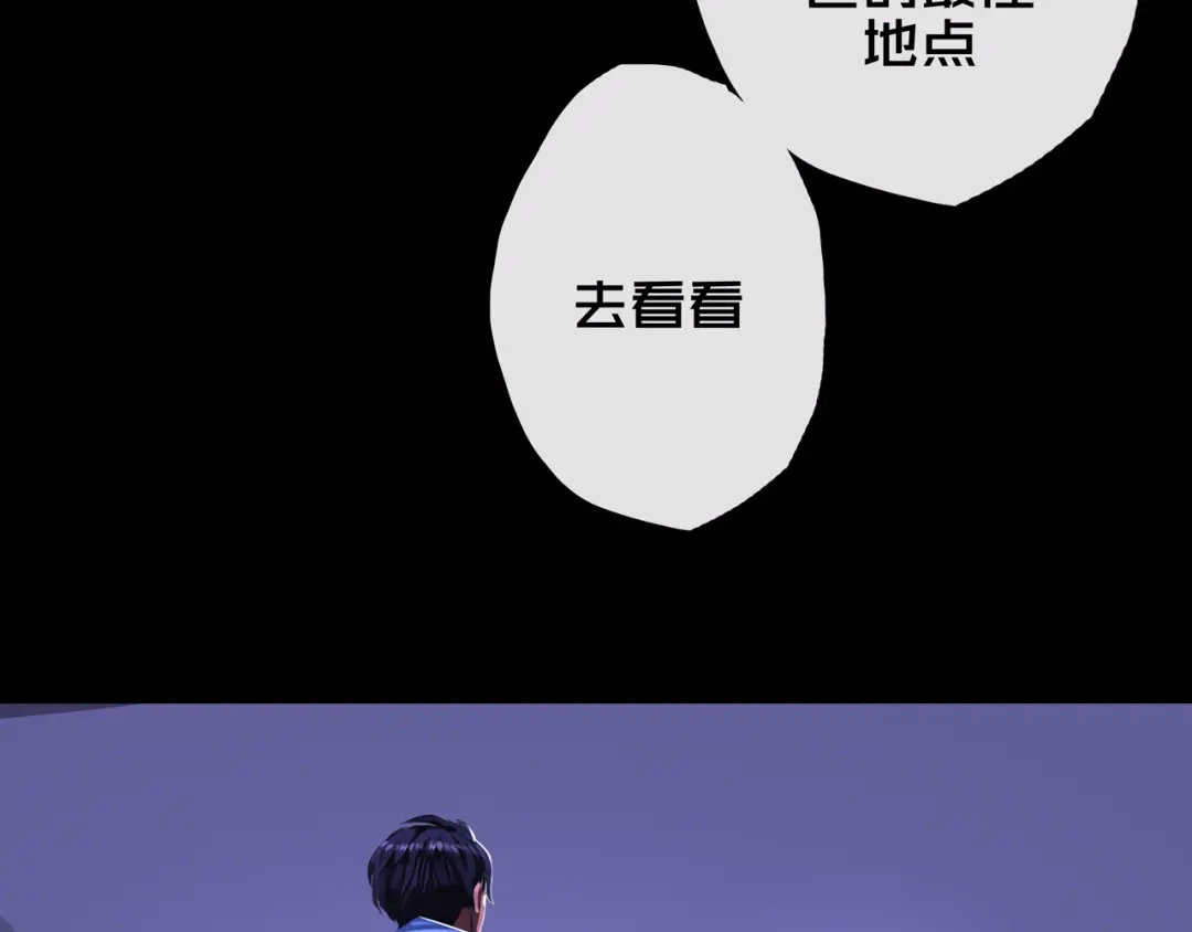 04.部署核心-我的避难所只收美少女-星月骑兵（第4张）