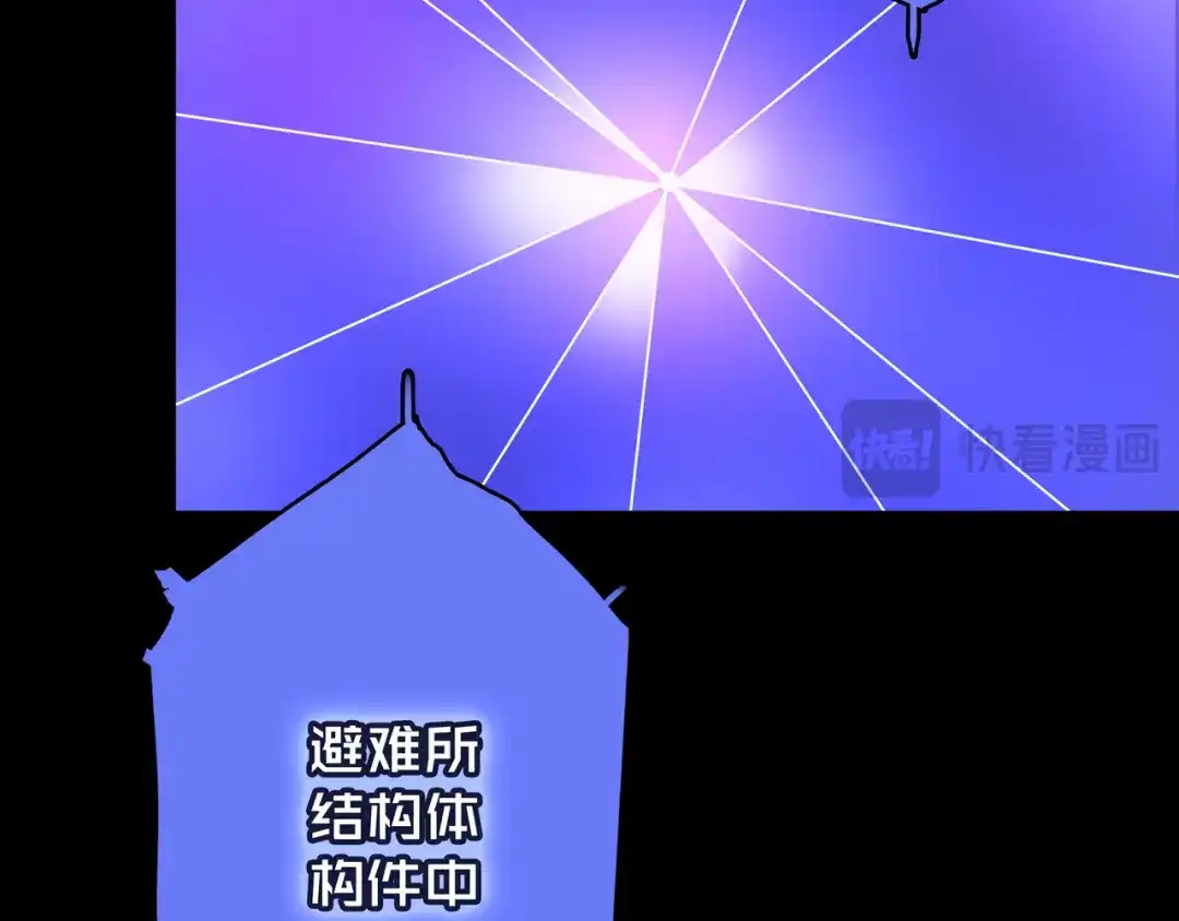 04.部署核心-我的避难所只收美少女-星月骑兵（第11张）