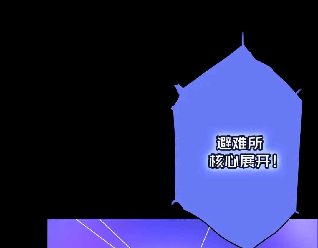 04.部署核心-我的避难所只收美少女-星月骑兵（第10张）