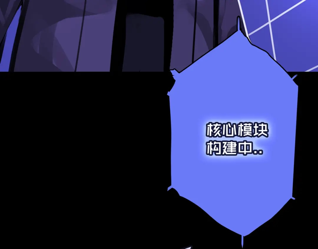 04.部署核心-我的避难所只收美少女-星月骑兵（第14张）