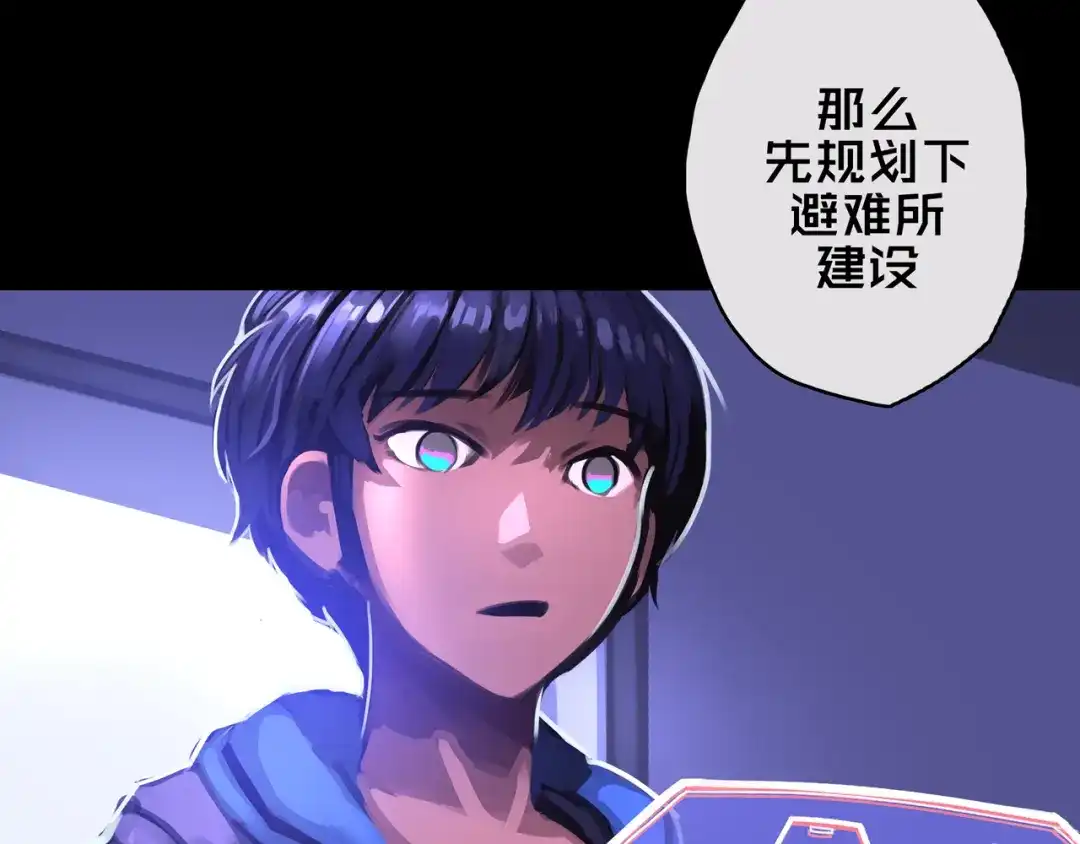 04.部署核心-我的避难所只收美少女-星月骑兵（第1张）