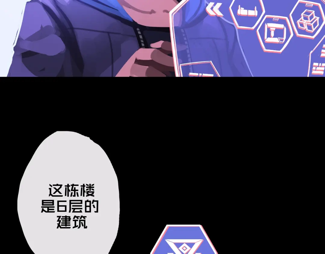 04.部署核心-我的避难所只收美少女-星月骑兵（第2张）