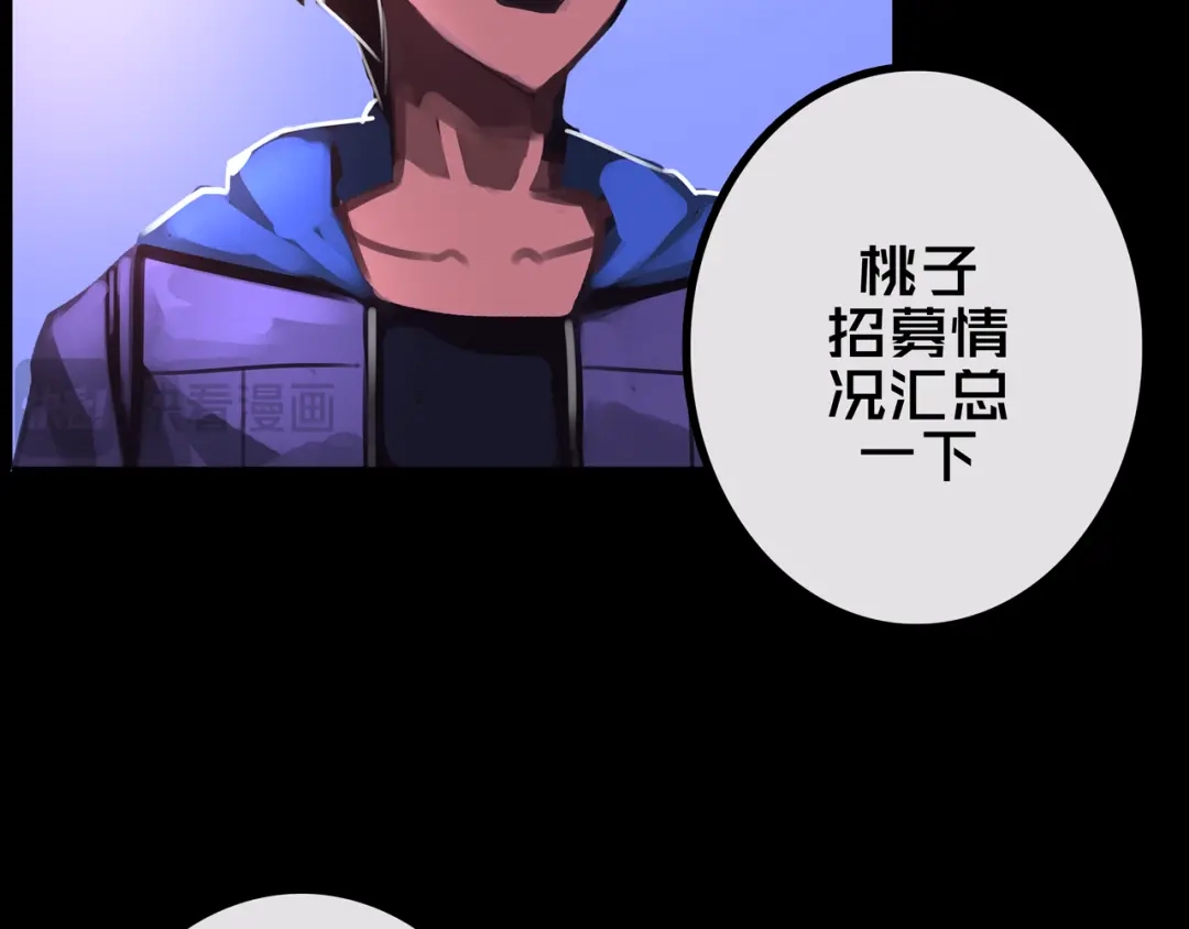 40.各司其职-我的避难所只收美少女-星月骑兵（第13张）