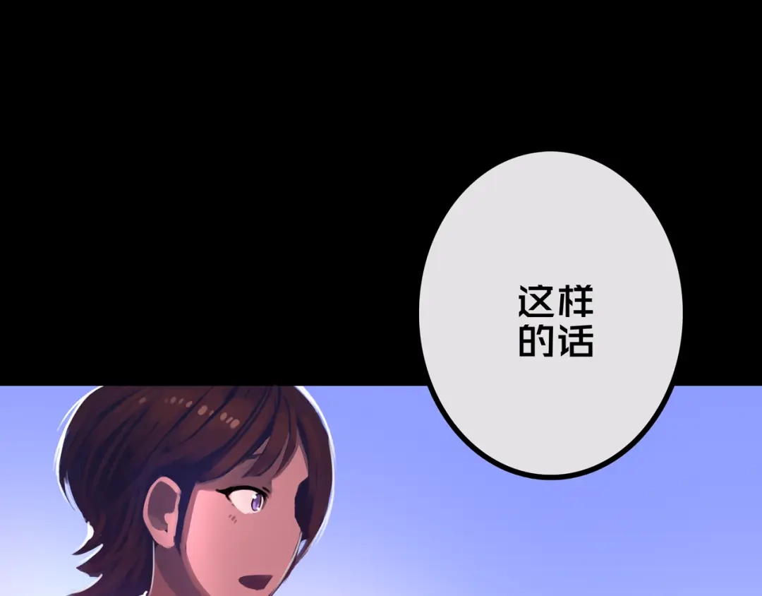 40.各司其职-我的避难所只收美少女-星月骑兵（第10张）