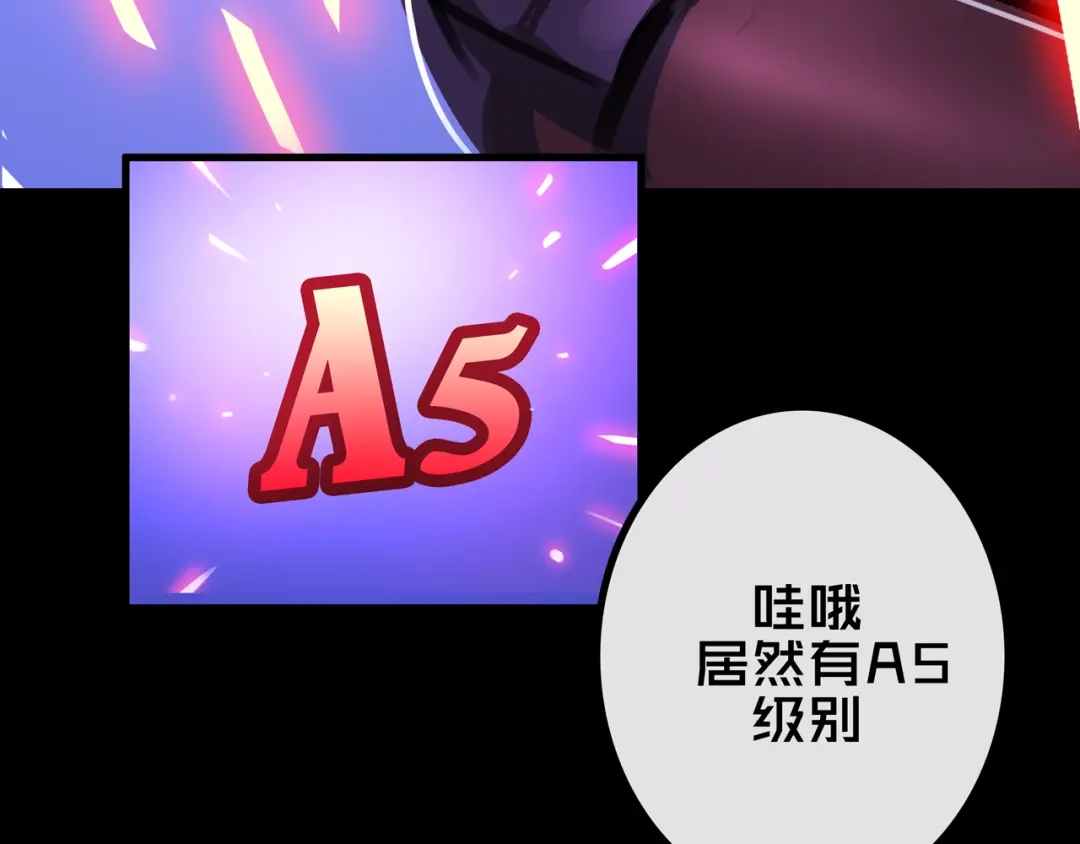40.各司其职-我的避难所只收美少女-星月骑兵（第7张）