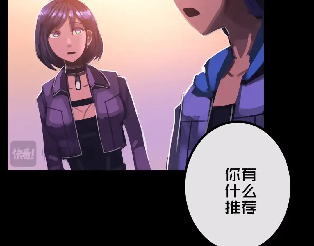 41.避难所福利-我的避难所只收美少女-星月骑兵（第11张）