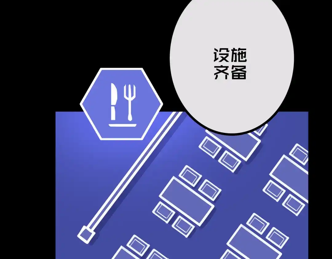 41.避难所福利-我的避难所只收美少女-星月骑兵（第8张）