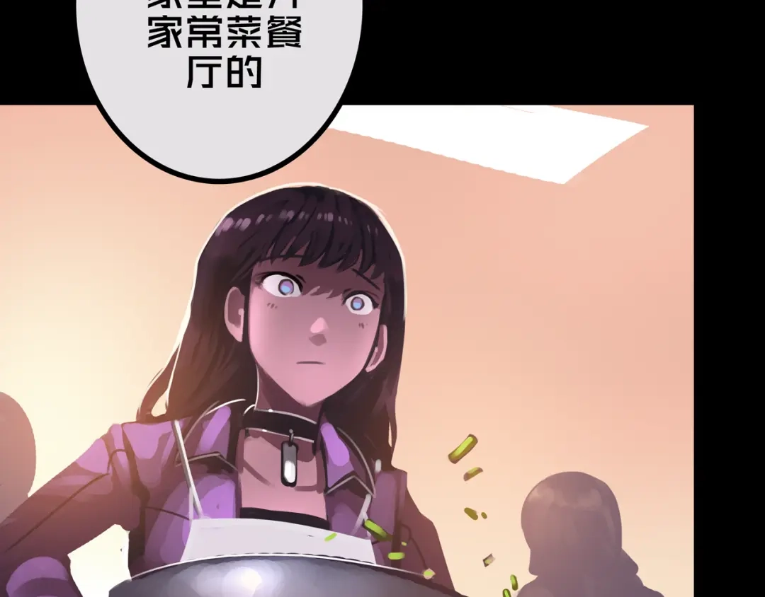 41.避难所福利-我的避难所只收美少女-星月骑兵（第14张）