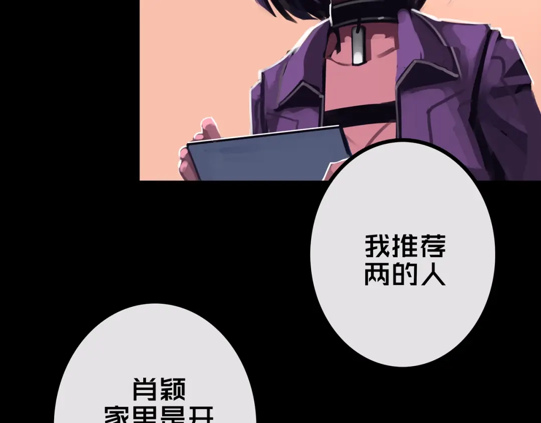41.避难所福利-我的避难所只收美少女-星月骑兵（第13张）