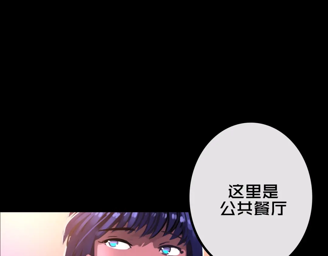 41.避难所福利-我的避难所只收美少女-星月骑兵（第6张）