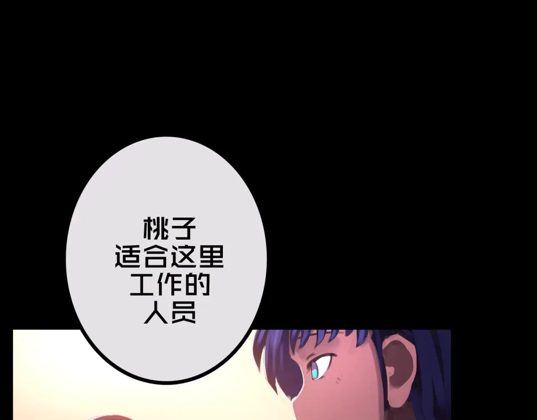 41.避难所福利-我的避难所只收美少女-星月骑兵（第10张）