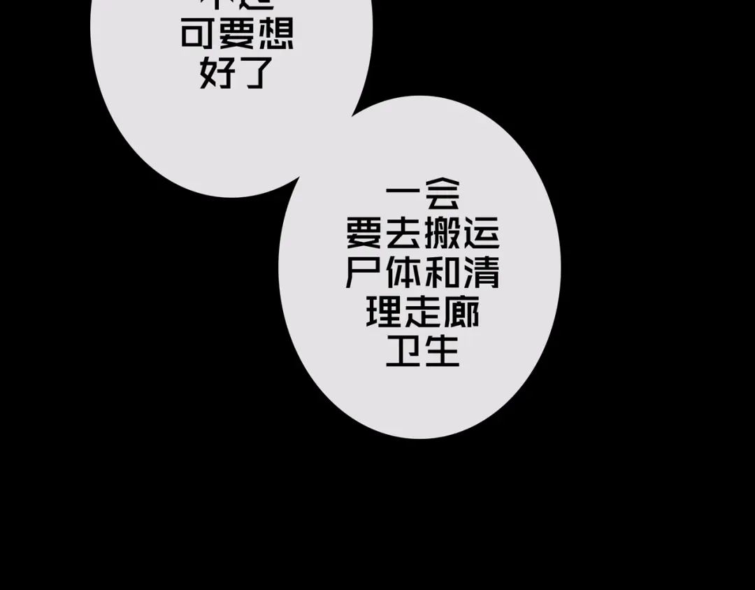 42.方舟商城-我的避难所只收美少女-星月骑兵（第9张）