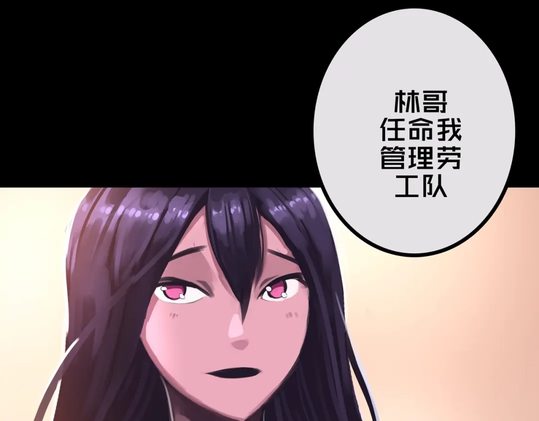 42.方舟商城-我的避难所只收美少女-星月骑兵（第5张）
