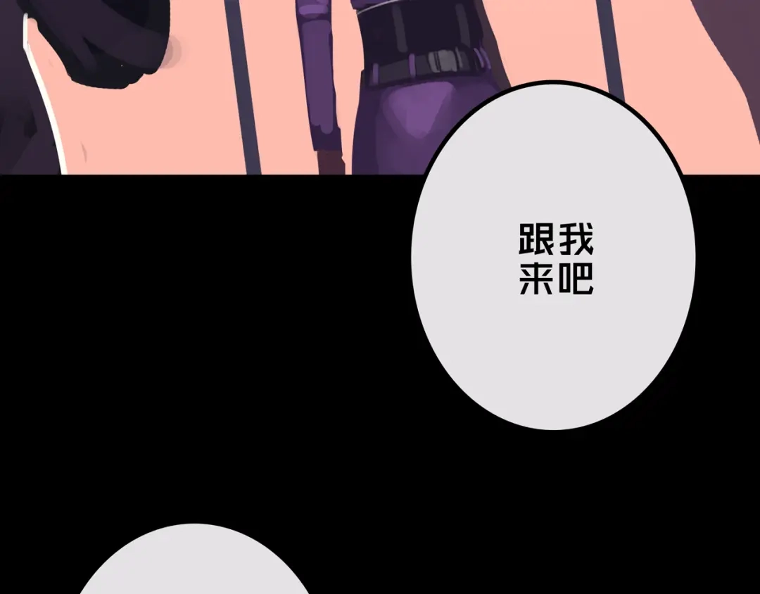 42.方舟商城-我的避难所只收美少女-星月骑兵（第17张）