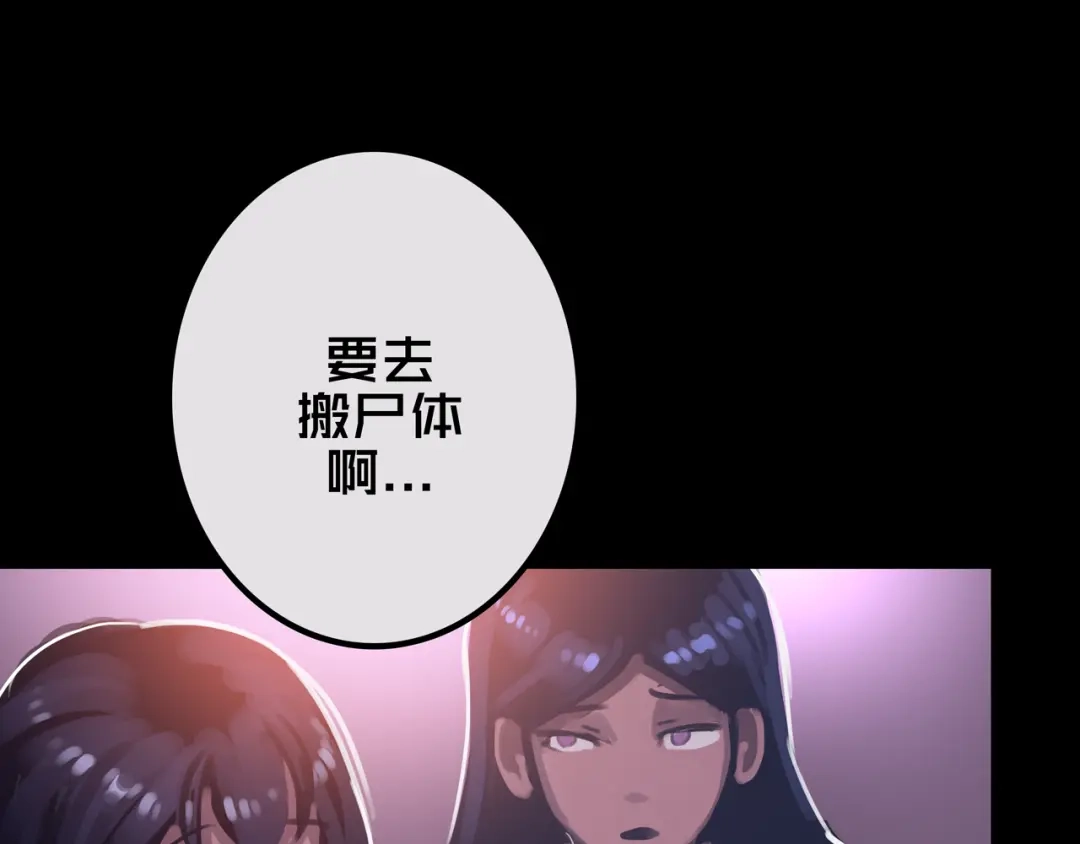 42.方舟商城-我的避难所只收美少女-星月骑兵（第10张）