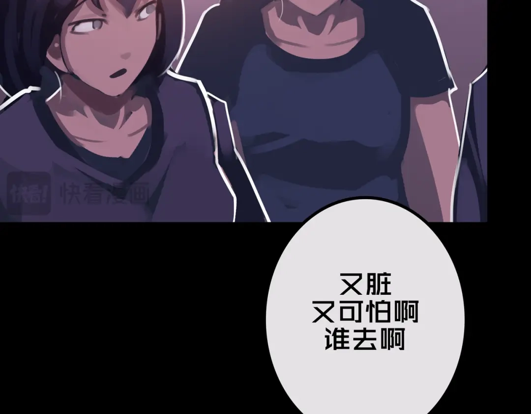 42.方舟商城-我的避难所只收美少女-星月骑兵（第11张）