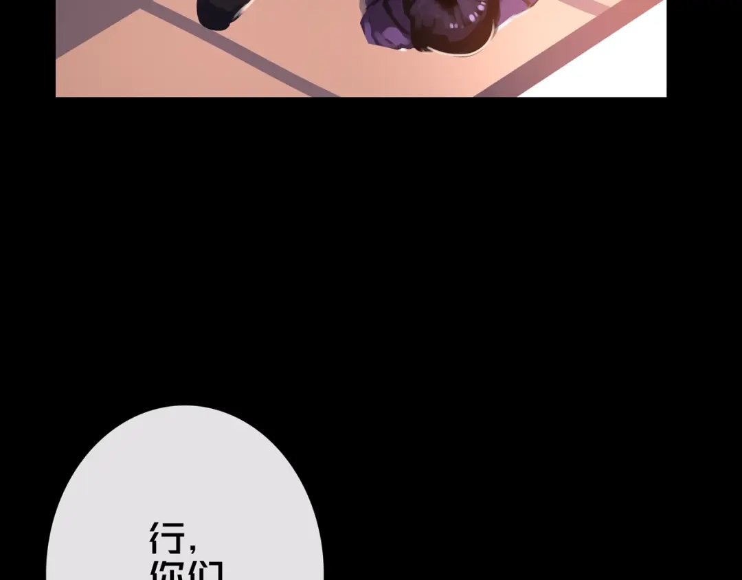 42.方舟商城-我的避难所只收美少女-星月骑兵（第15张）